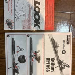 ショートスキー　ROSIGNOL ロシニョール　SIN99の画像