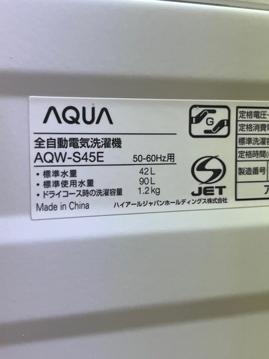 激安!! 全自動電気洗濯機 4.5kg AQUA 2018年 AQW-S45E (エコ