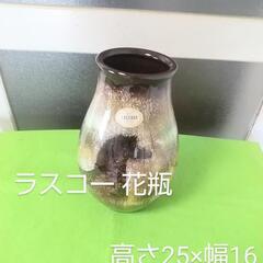 LASCAUX ラスコー 花瓶  SEYEIセーエー JAPAN
