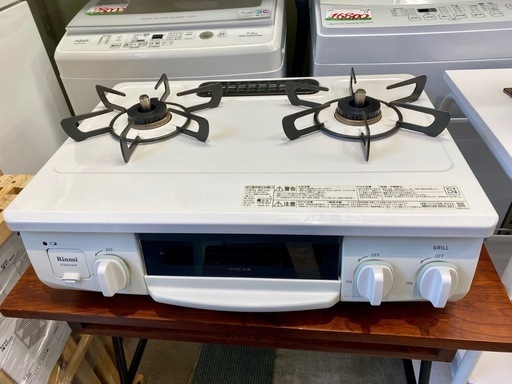 リンナイ グリル未使用 ホワロ LPガス 買取 引取 ガスコンロ ガステーブル  中古 HOWARO