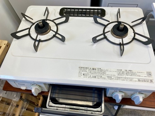 リンナイ グリル未使用 ホワロ LPガス 買取 引取 ガスコンロ ガステーブル  中古 HOWARO