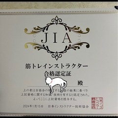 ⭐️室蘭、登別空手練習会です⭐️パンチ、キックのミット打ち興味ありませんか？😊インスタやってます！の画像