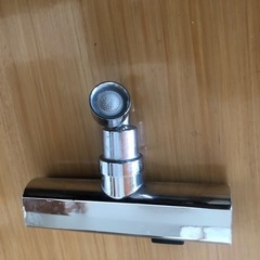 節水蛇口の画像