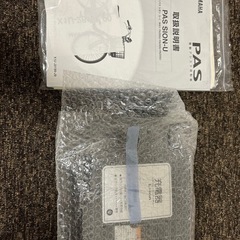 Y電動自転車の画像