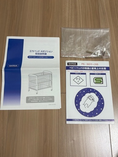 【GW限定で値下げします】ベビーベッド、寝具付き