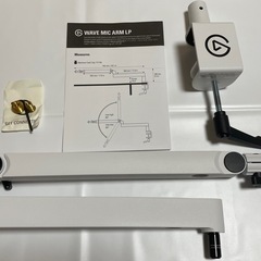 elgato wave mic arm whiteの画像
