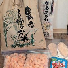 今日明日限定!!お米と食料品