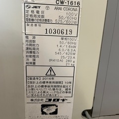 【決まりました】コロナ窓エアコン2016年製の画像