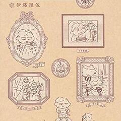 はしょり道シリーズの画像