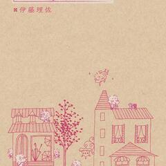 はしょり道シリーズの画像