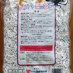 ペパーレミックス（ペット用 紙の砂）の画像