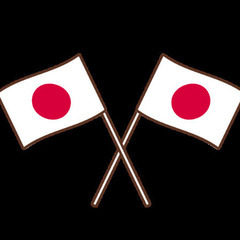 日本国旗　旗＆旗棒セット　祝日の玄関に