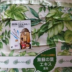 新品未使用品の肌布団アトピーに交換的の画像