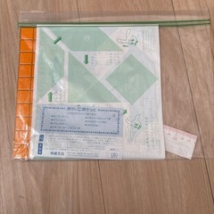 さんすうセットの画像