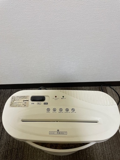 シュレッダー
