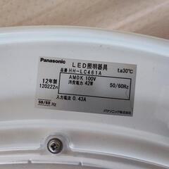 ★Panasonic ★LEDシーリングライトの画像
