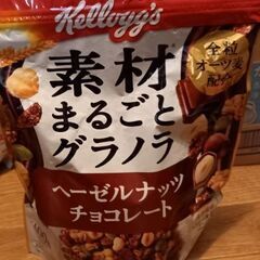 【未開封】　素材まるごとグラノラ　ヘーゼルナッツチョコレート　１袋　　￥500の画像