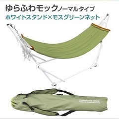 ハンモックの画像