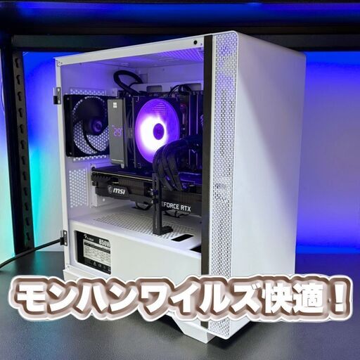 モンハンワイルズ快適プレイ RTX3080/Ryzen7-5700X/32GB/3TB SSD