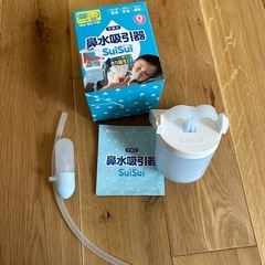 手動鼻水吸い取り機の画像