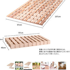 シングル用すのこの画像
