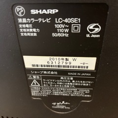 シャープAQUOS40インチ液晶テレビ
の画像