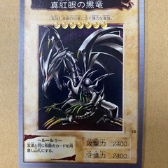 レッドアイズバンダイ版