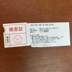 光製作所　ダイニングテーブル※ネジ無しの画像
