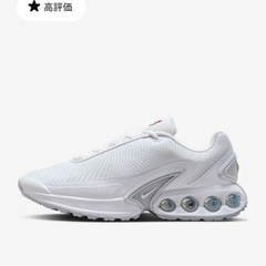 NIKE エアマックスDnの画像