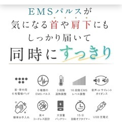 NIPLUX NECK RELAX 1S【ネックマッサージ】の画像