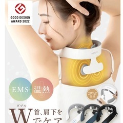 NIPLUX NECK RELAX 1S【ネックマッサージ】の画像