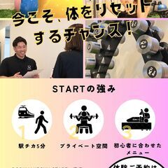 「なぜ運動が必要なの？」ダイエットにも健康にも嬉しい理由と…