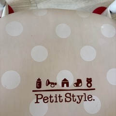 豆いすの画像