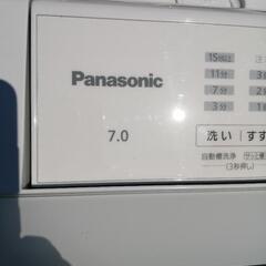 新古品洗濯機NA-FA7H2の画像