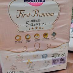 オムツ メリーズFirstPremium 新生児用テープ66枚入