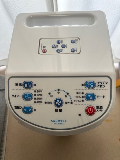 全日本送料無料 プラズマイオン冷風扇 (ラムネ) 一宮の季節、空調家電《冷風扇 扇風機・サーキュレーター