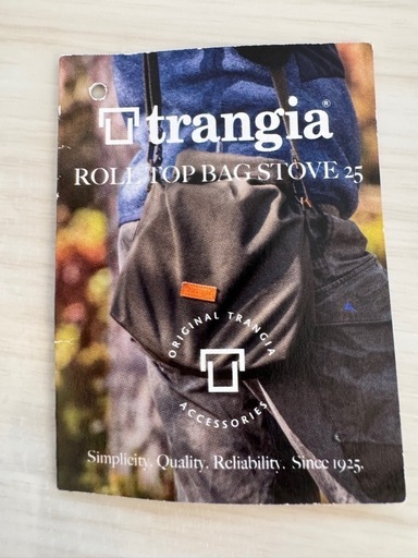 トランギア（trangia）クッカーストームクッカ -S ブラックバージョン