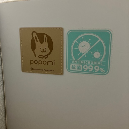 抗菌折りたたみプレイマット　popomi