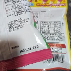 お菓子詰合セット①の画像