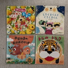 絵本14冊セットの画像