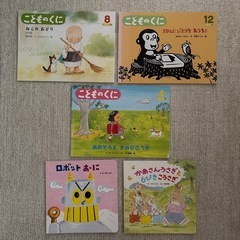絵本14冊セットの画像