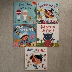 絵本14冊セットの画像