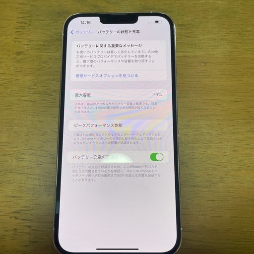 iPhone13pro MAX