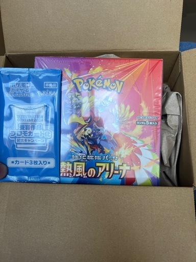 ポケモンカードゲームの強化拡張パック熱風のアリーナ