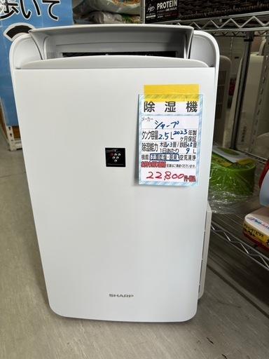 【シャープ】除湿機★2023年製　クリーニング済/6ヶ月保証付　管理番号12704
