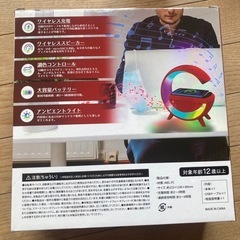 置くだけ充電の画像