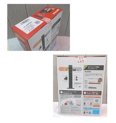 未開封 バッファロー Wi-Fiルーター 1201+300Mbps AirStation ブラック WSR-1500AX2L Wi-Fi 6(ax) /IPv6対応 西岡店