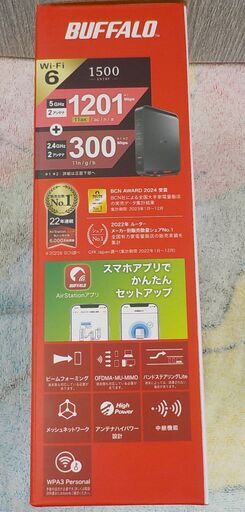 未開封 バッファロー Wi-Fiルーター 1201+300Mbps AirStation ブラック WSR-1500AX2L Wi-Fi 6(ax) /IPv6対応 西岡店