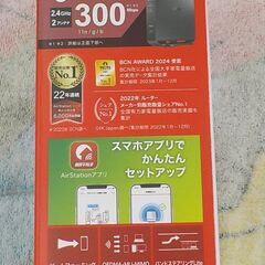 未開封 バッファロー Wi-Fiルーター 1201+300Mbps AirStation ブラック WSR-1500AX2L Wi-Fi 6(ax) /IPv6対応 西岡店の画像