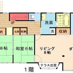 敷地約285坪、建物約47坪（吹抜けのある鉄骨造2階建）6LDK　1350万円　YouTube動画あり　JR東海道線「新居町」駅徒歩17分 - 不動産売買（マンション/一戸建て）